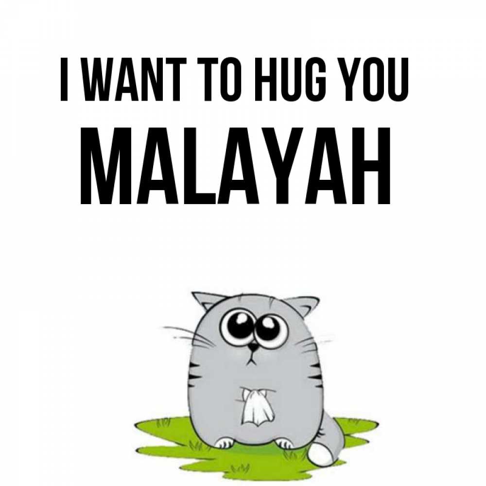 Greetings card с именем, Malayah I want to hug you котик теребит платочек сидя на травке Greetings with text for free download 