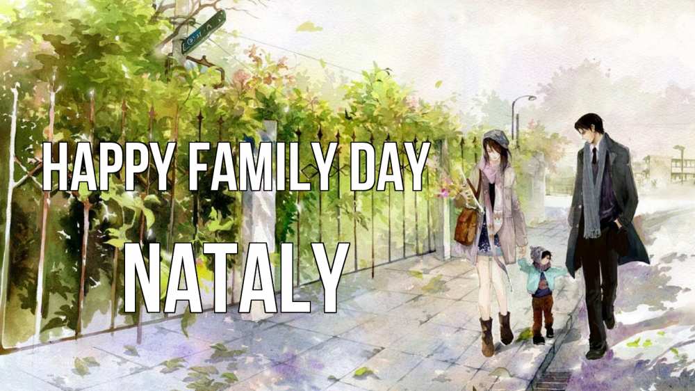 Greetings card с именем, Nataly happy family day с днем семьи Greetings with text for free download 