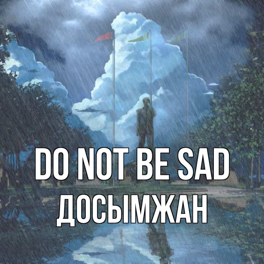 Greetings card с именем, Досымжан Do not be sad небо и флаги Greetings with text for free download 