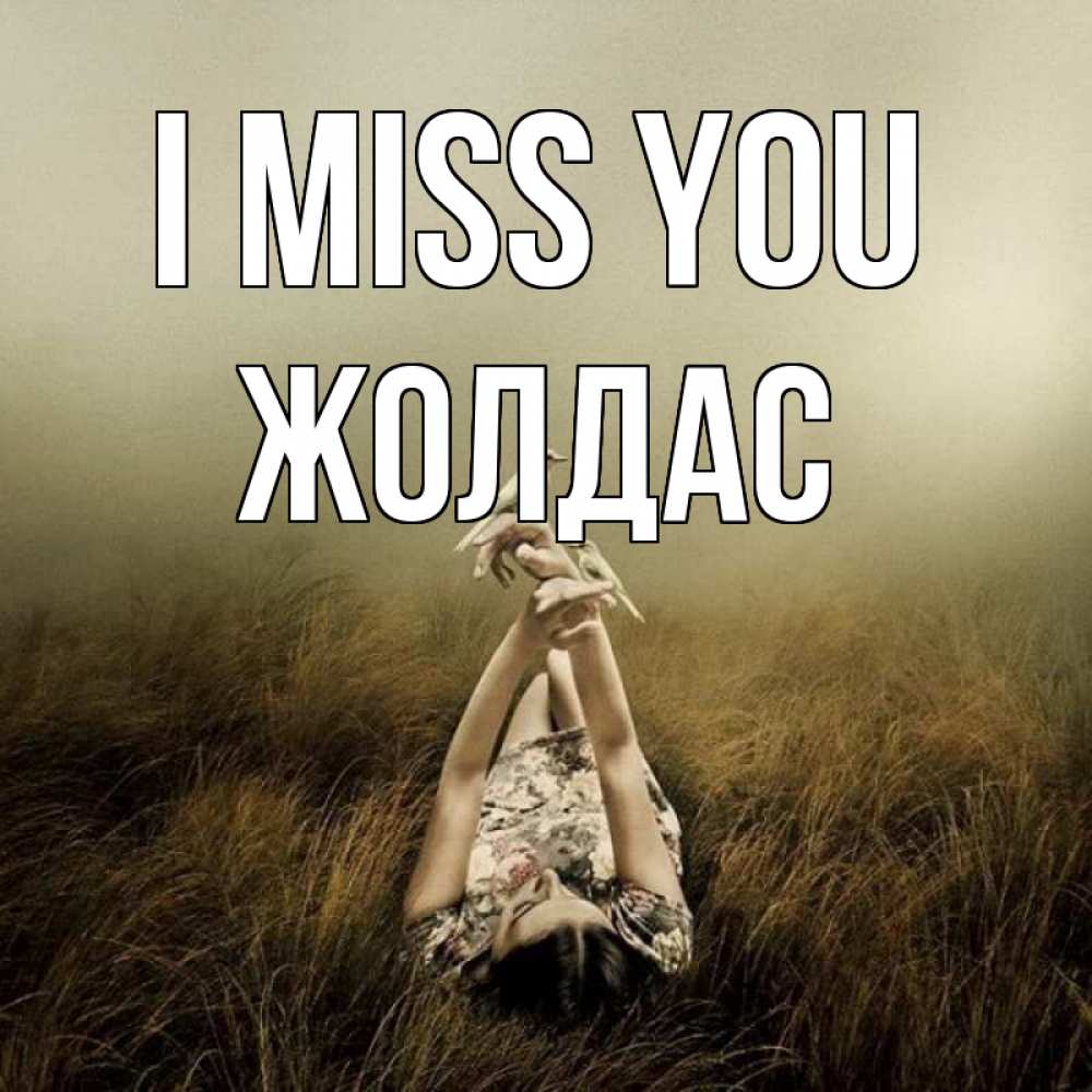 Greetings card с именем, Жолдас I miss you девушка с голубями Greetings with text for free download 