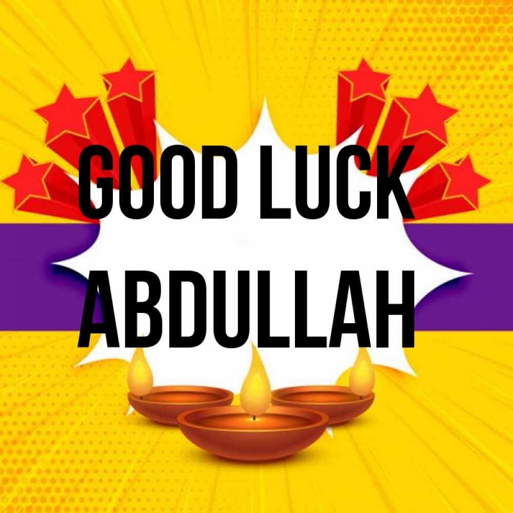 Greetings card с именем, Abdullah Good luck векторное изображение Greetings with text for free download 