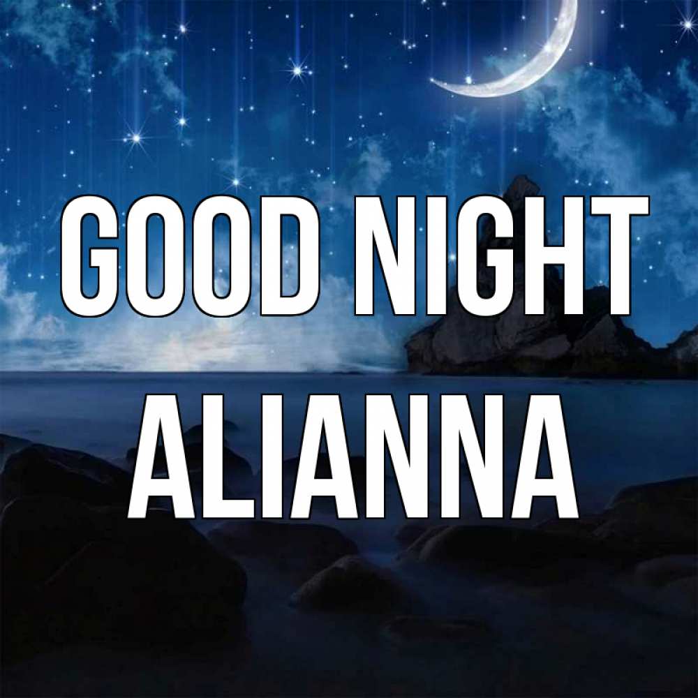 Greetings card с именем, Alianna Good night море Greetings with text for free download 