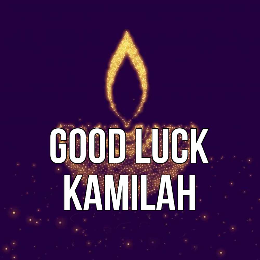 Greetings card с именем, Kamilah Good luck пусть повезет 2 Greetings with text for free download 