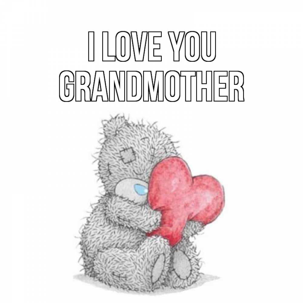 Greetings card с именем, grandmother I love you открытка для любимой девушки или парня с медвежонком Тедди Greetings with text for free download 