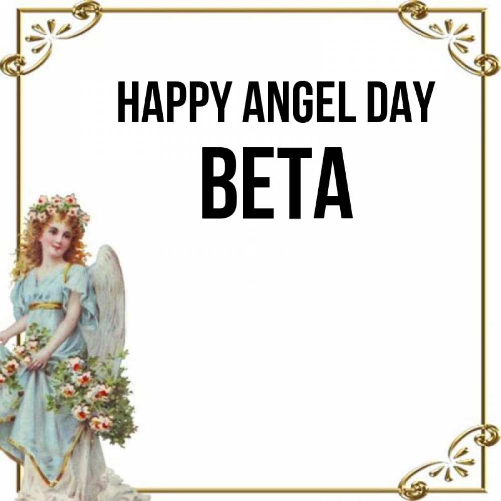 Greetings card с именем, Вета happy angel day с именинами от девушки ангела Greetings with text for free download 