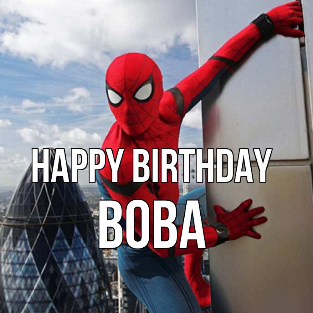 Greetings card с именем, Вова Happy Birthday Марвел Greetings with text for free download 