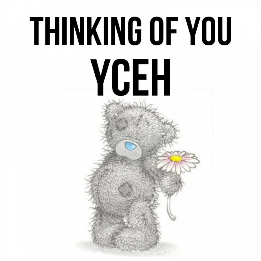 Greetings card с именем, ҮСЕН Thinking of you мысли только о тебе Greetings with text for free download 
