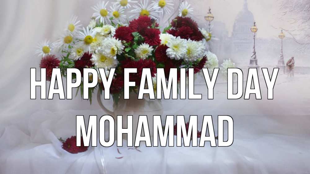 Greetings card с именем, Mohammad happy family day с днем семьи Greetings with text for free download 