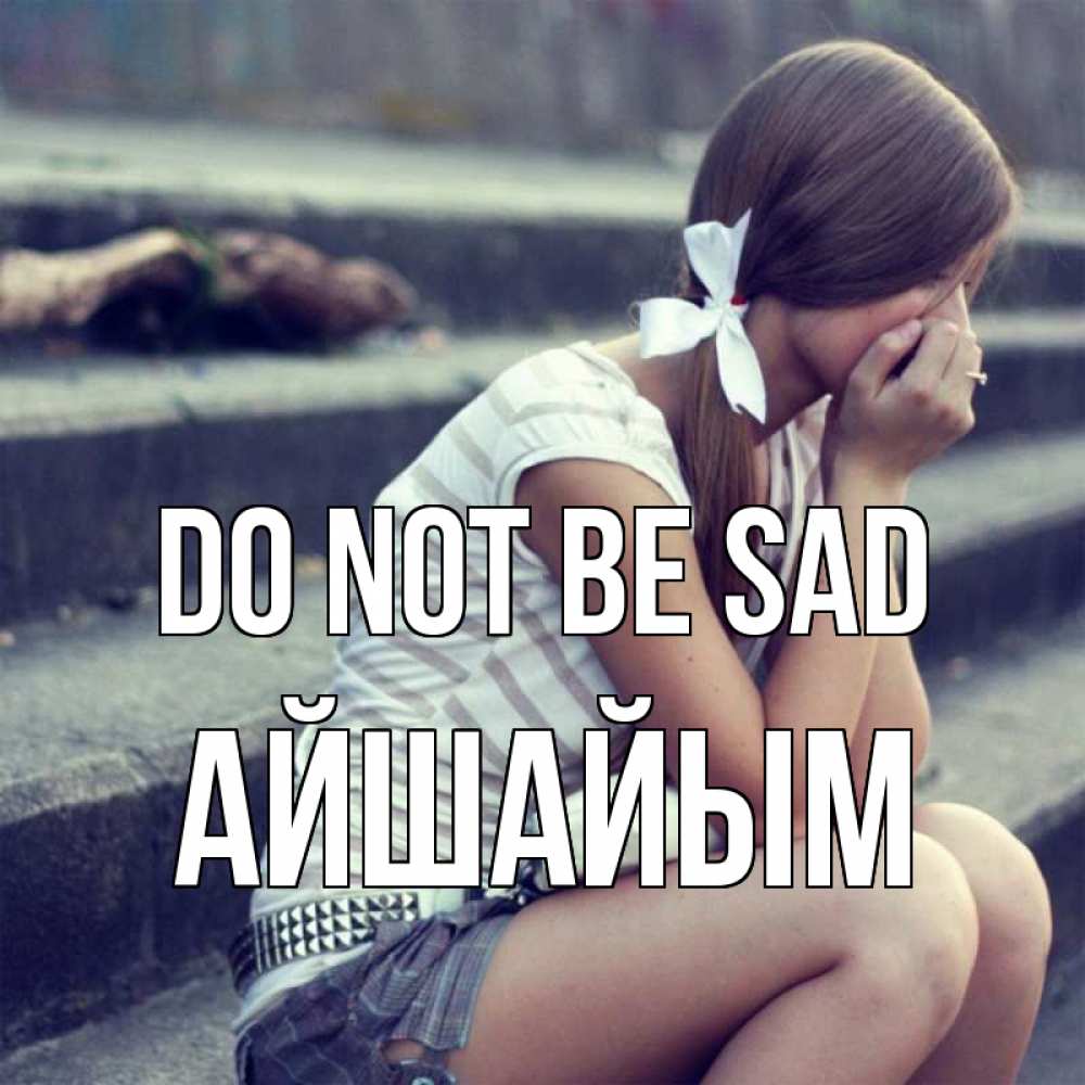 Greetings card с именем, АЙШАЙЫМ Do not be sad длинные волосы и белый бант Greetings with text for free download 