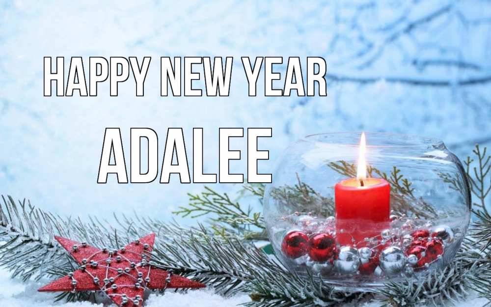 Greetings card с именем, Adalee Happy New Year новый год Greetings with text for free download 