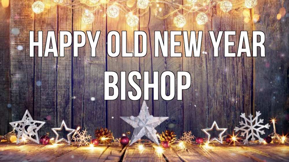 Greetings card с именем, Bishop Happy old new year новый год Greetings with text for free download 