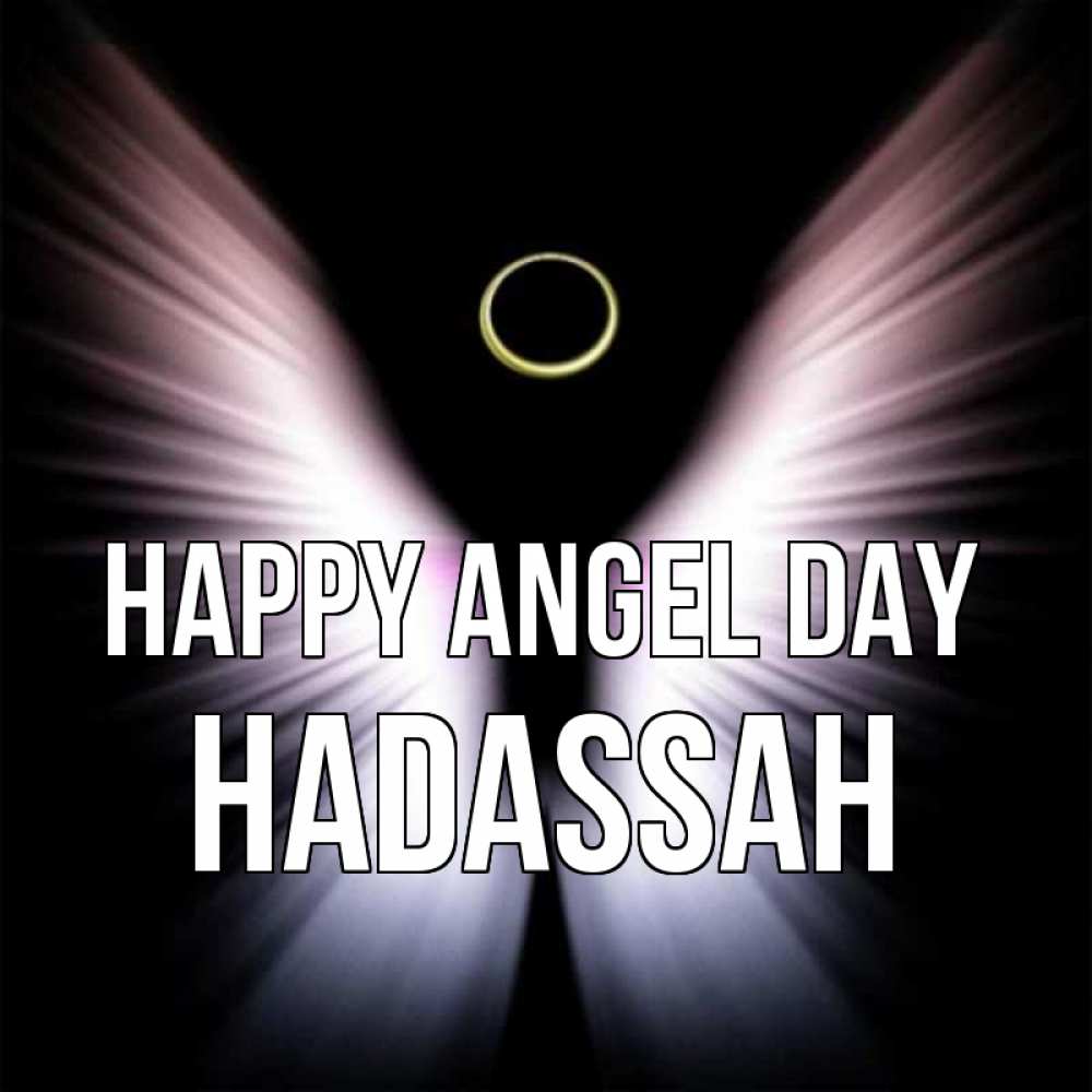 Greetings card с именем, Hadassah happy angel day ангел из света Greetings with text for free download 