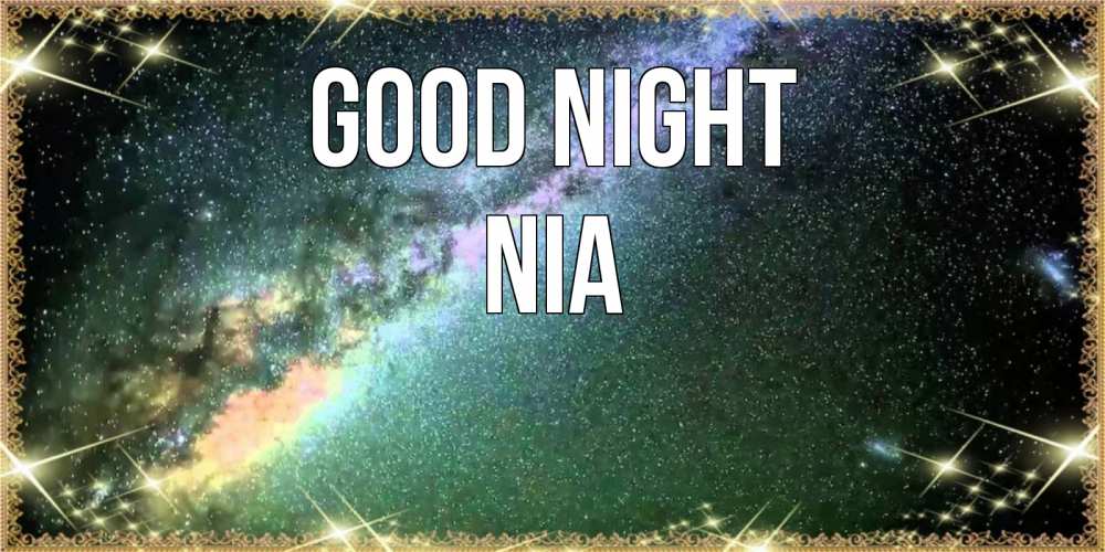 Greetings card с именем, Nia Good night спи и засыпай и высыпайся Greetings with text for free download 