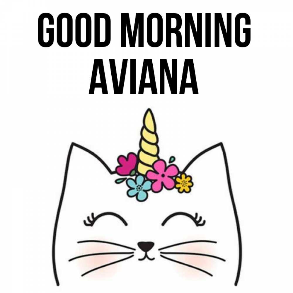 Greetings card с именем, Aviana Good morning утречко Greetings with text for free download 