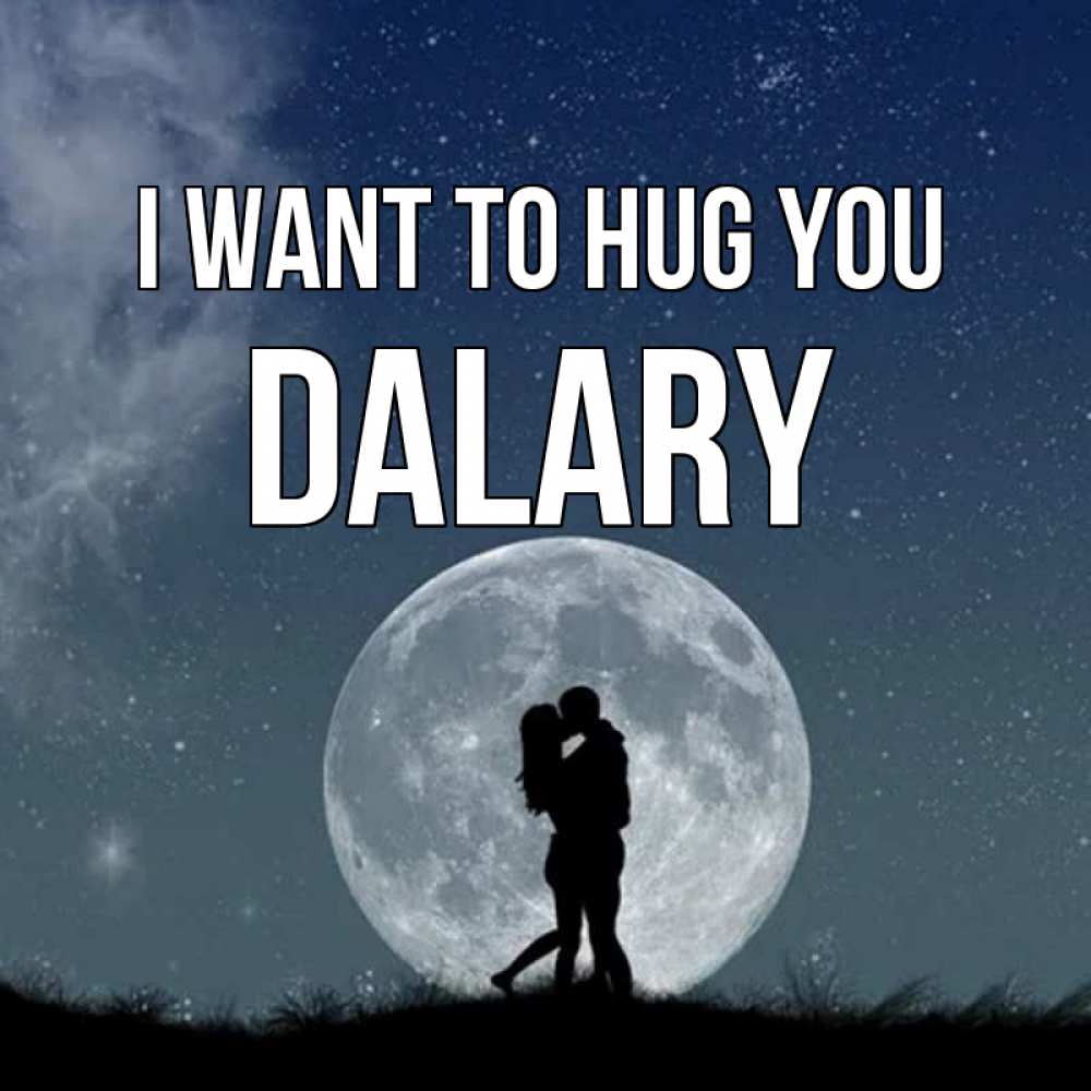 Greetings card с именем, Dalary I want to hug you сладкая парочка Greetings with text for free download 