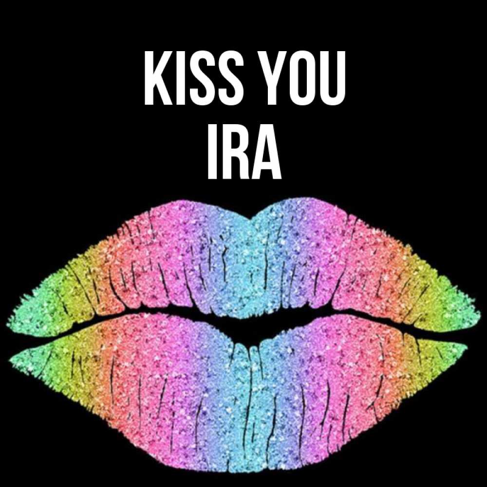 Greetings card с именем, Ira Kiss you след от губ на черном фоне Greetings with text for free download 