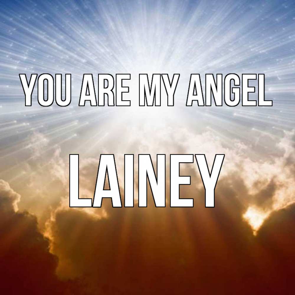 Greetings card с именем, Lainey You are my angel ангельский свет на небе Greetings with text for free download 