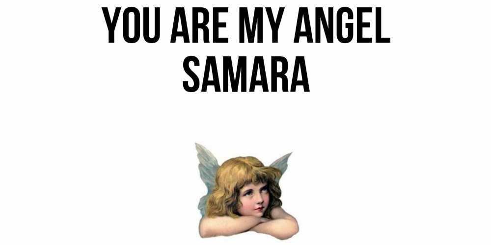 Greetings card с именем, Samara You are my angel ангел Greetings with text for free download 