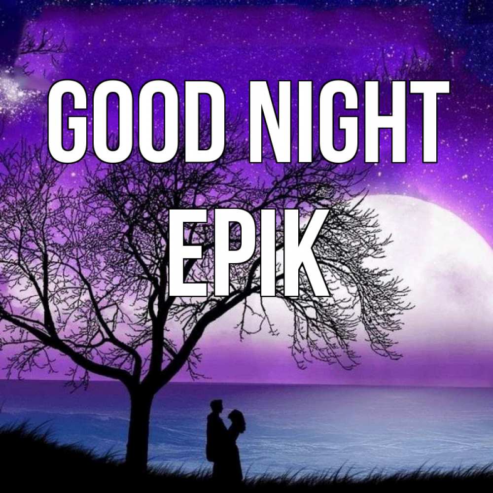 Greetings card с именем, Ерік Good night огромная луна и парочка Greetings with text for free download 