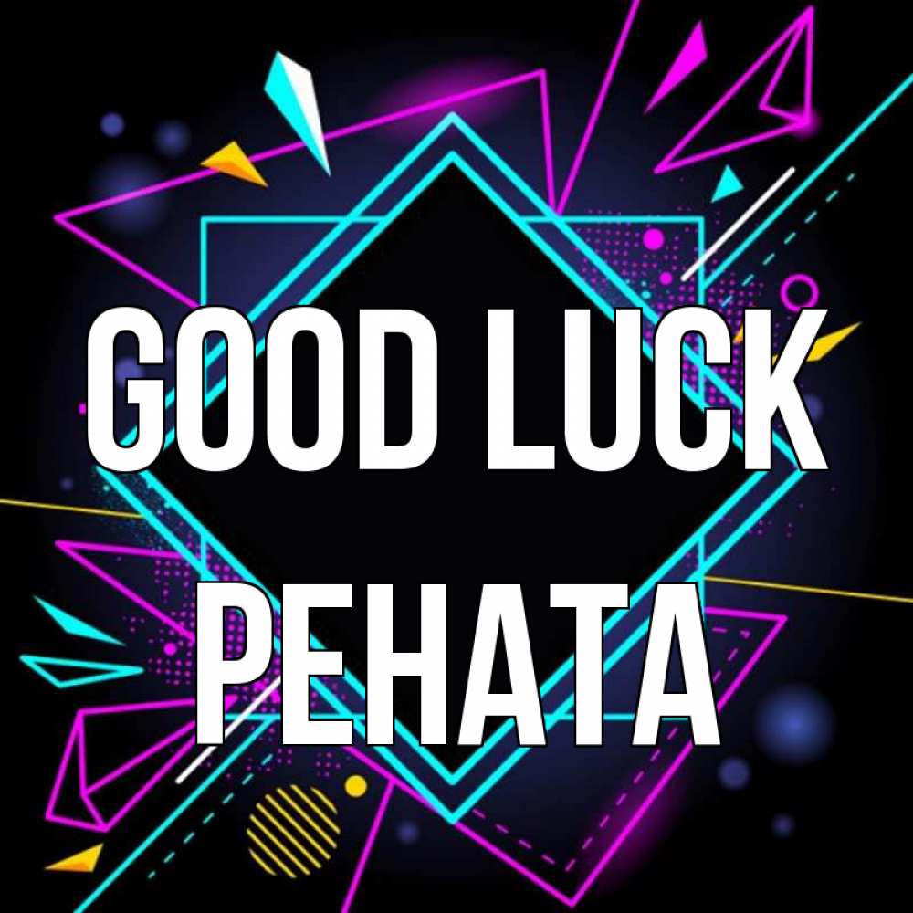 Greetings card с именем, Рената Good luck рамочки Greetings with text for free download 