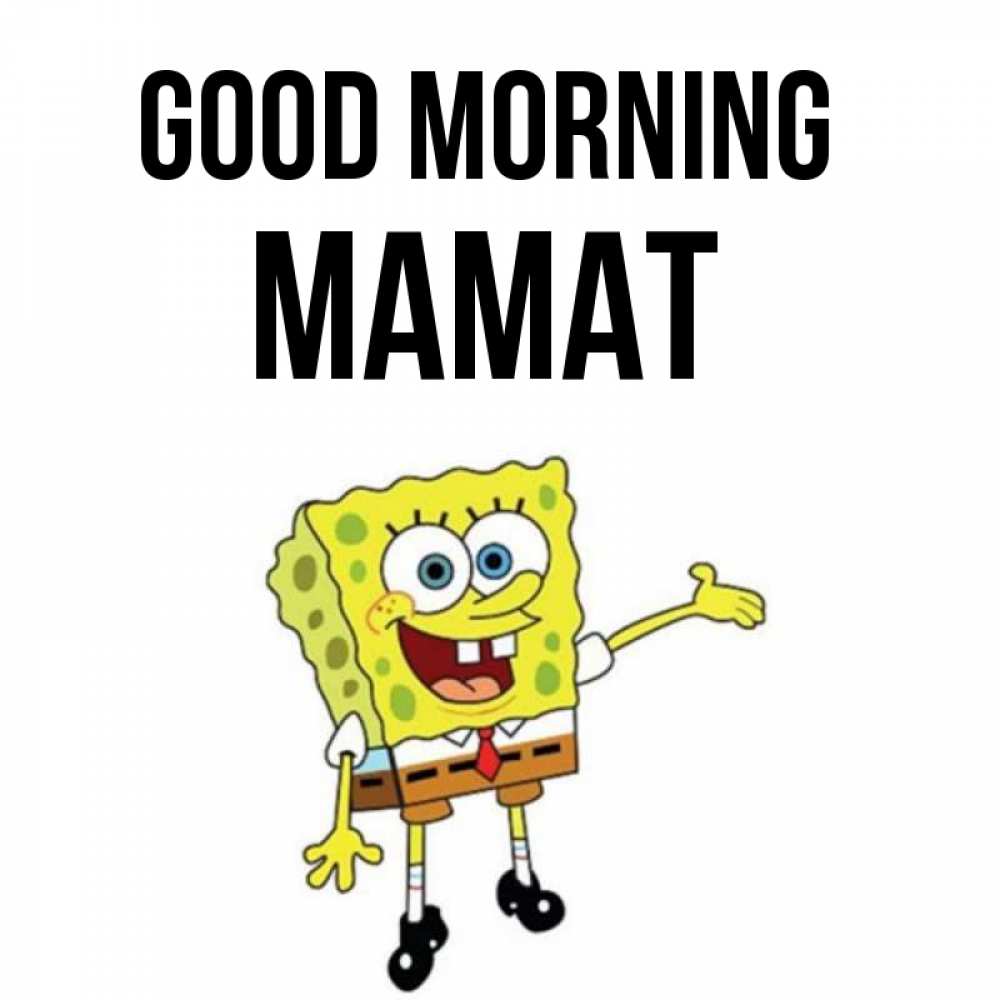 Greetings card с именем, МАМАТ Good morning губка боб улыбается Greetings with text for free download 