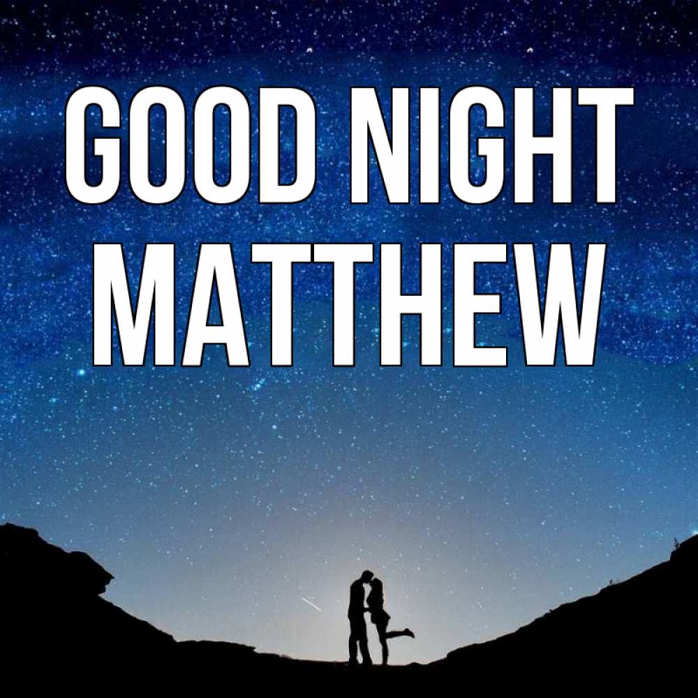 Greetings card с именем, Matthew Good night звездное небо и люди Greetings with text for free download 