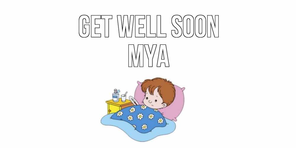 Greetings card с именем, Mya Get well soon не болейте дети Greetings with text for free download 