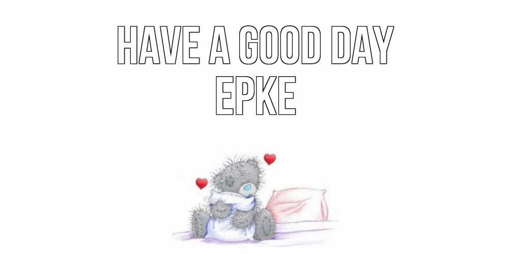 Greetings card с именем, ЕРКЕ Have a good day хорошего дня с именем Greetings with text for free download 
