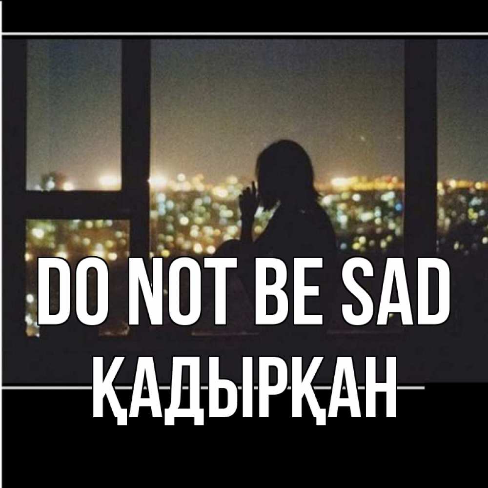 Greetings card с именем, Қадырқан Do not be sad смотрит на ночной город Greetings with text for free download 