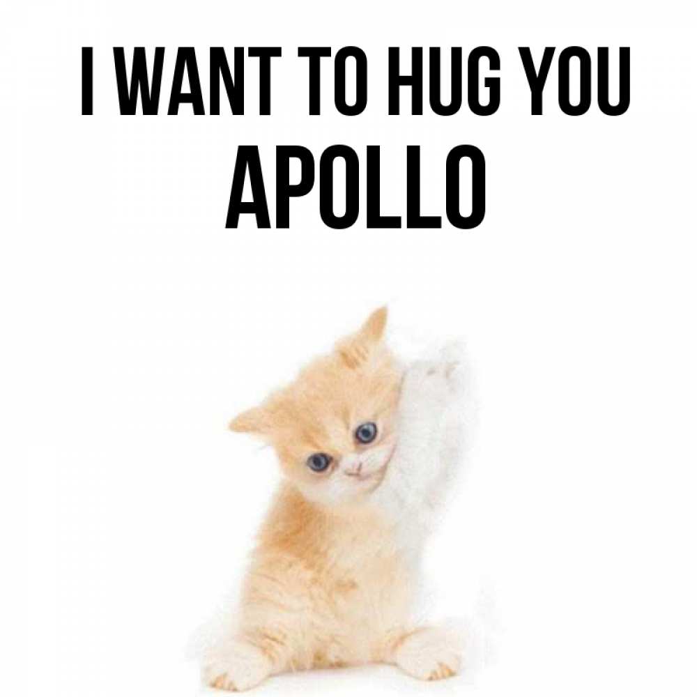 Greetings card с именем, Apollo I want to hug you я хочу очень скорее обнимаешек Greetings with text for free download 
