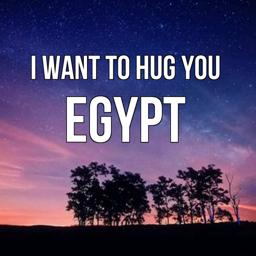 Greetings card с именем, Egypt I want to hug you силуэты деревьев Greetings with text for free download 