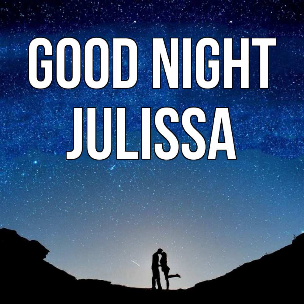 Greetings card с именем, Julissa Good night звездное небо и люди Greetings with text for free download 