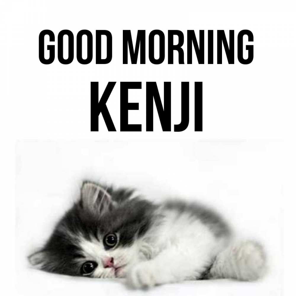 Greetings card с именем, Kenji Good morning кот лапки Greetings with text for free download 
