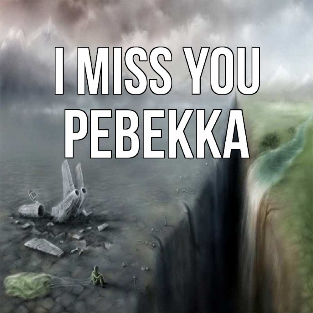 Greetings card с именем, Ревекка I miss you давай скорее ко мне Greetings with text for free download 