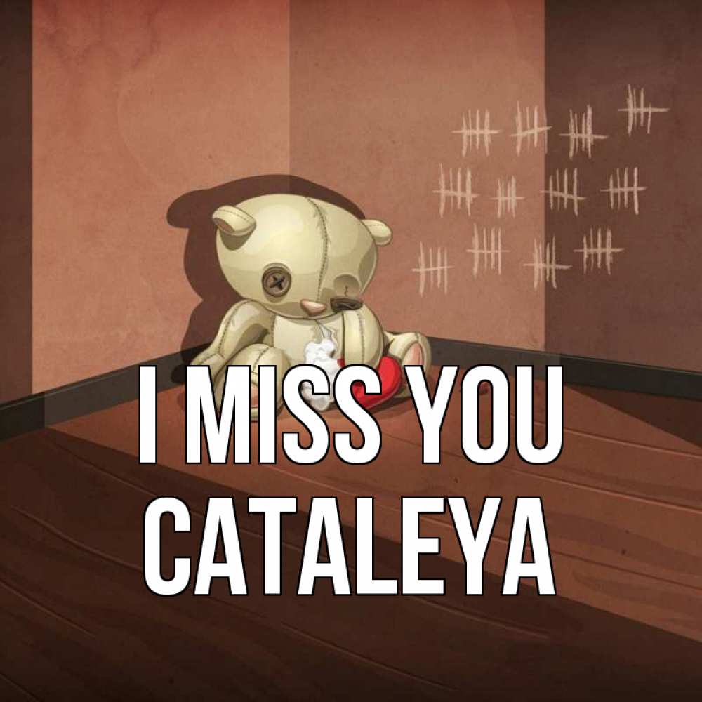 Greetings card с именем, Cataleya I miss you скорее ко мне Greetings with text for free download 