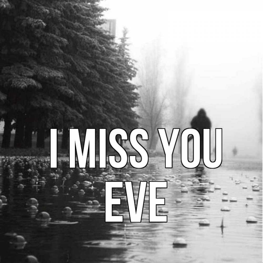 Greetings card с именем, Eve I miss you приходи Greetings with text for free download 