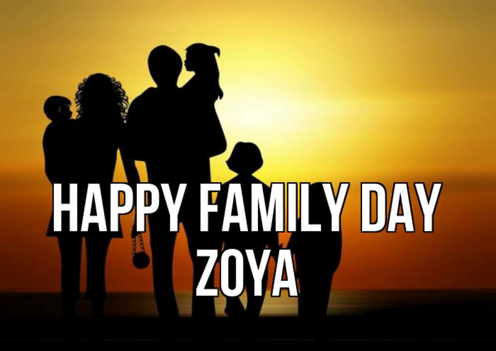Greetings card с именем, Zoya happy family day Семья, закат, мама, папа, дети Greetings with text for free download 