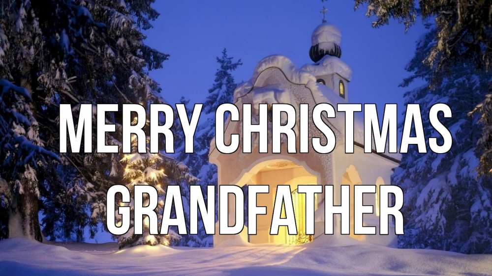 Greetings card с именем, grandfather Merry Christmas часовня Greetings with text for free download 