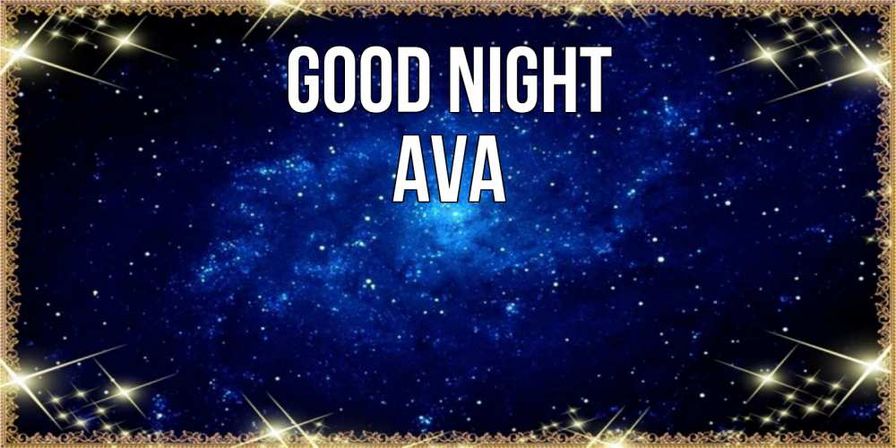 Greetings card с именем, Ava Good night открытки перед сном Greetings with text for free download 
