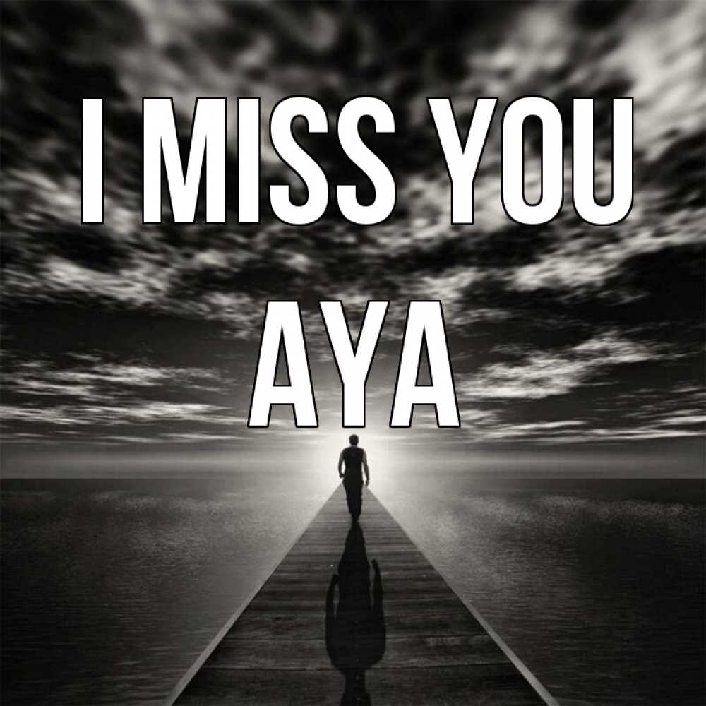 Greetings card с именем, Aya I miss you к тебе Greetings with text for free download 