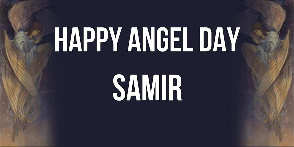 Greetings card с именем, Samir happy angel day день ангела Greetings with text for free download 