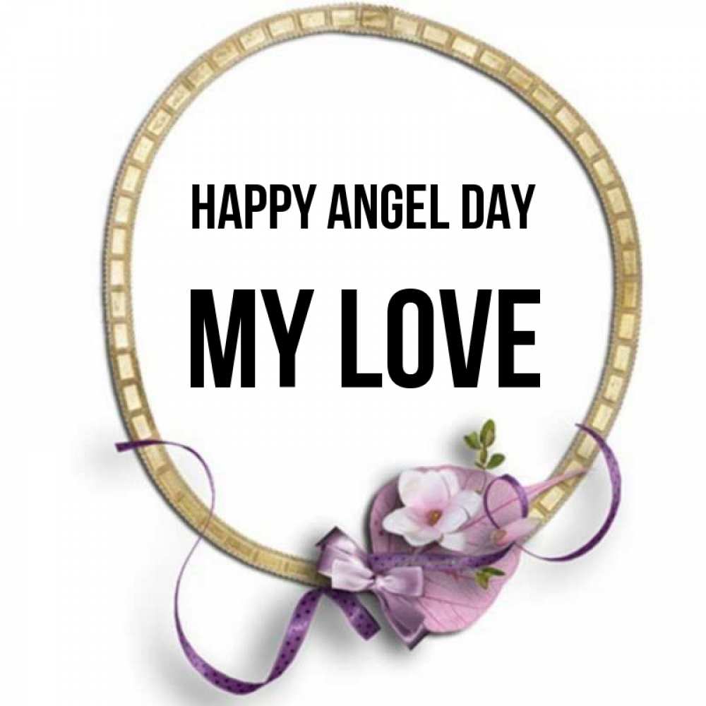 Greetings card с именем, my-love happy angel day золотая рамочка Greetings with text for free download 