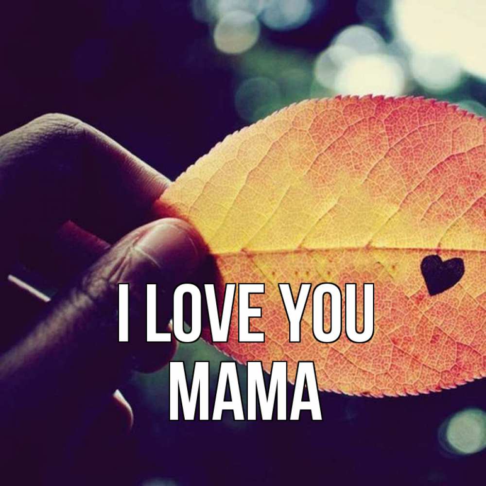 Greetings card с именем, Мама I love you держу лист Greetings with text for free download 