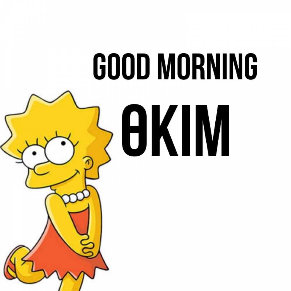 Greetings card с именем, ӨКІМ Good morning в платье и ожерелье Greetings with text for free download 