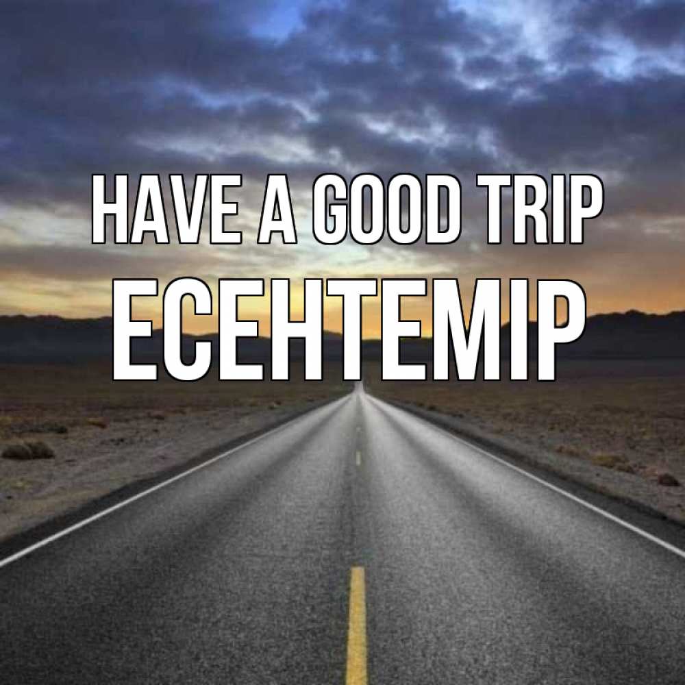 Greetings card с именем, Есентемір Have a good trip горы на горизонте Greetings with text for free download 