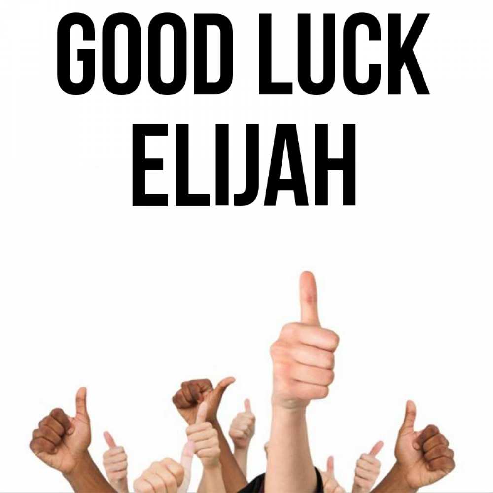 Greetings card с именем, Elijah Good luck молодцом Greetings with text for free download 