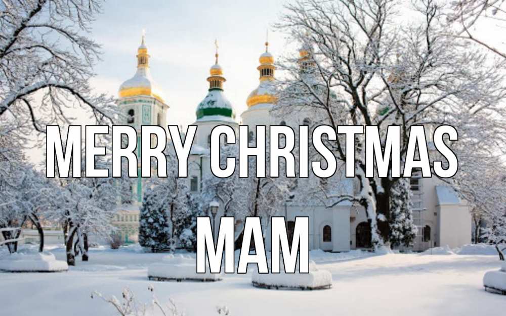 Greetings card с именем, mam Merry Christmas зима, церковь Greetings with text for free download 