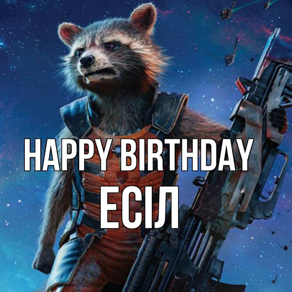 Greetings card с именем, Есіл Happy Birthday реактивный Рокета Greetings with text for free download 