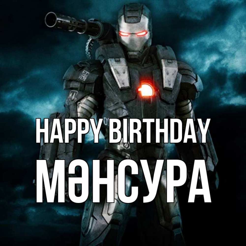 Greetings card с именем, МӘНСУРА Happy Birthday марвел супергерой в новом костюме Greetings with text for free download 