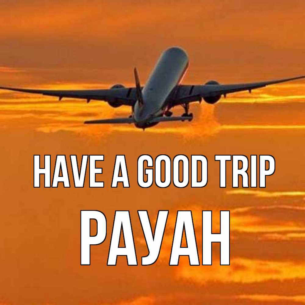 Greetings card с именем, РАУАН Have a good trip оранжевое небо Greetings with text for free download 